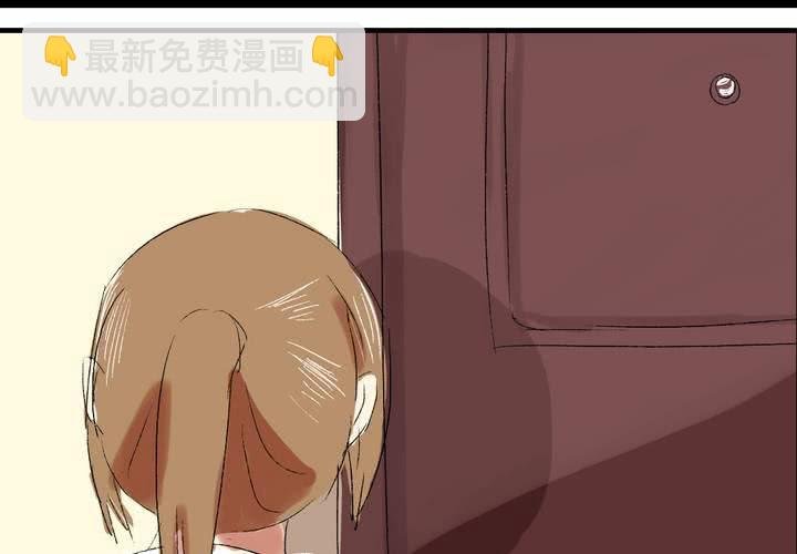 第六话：秘密