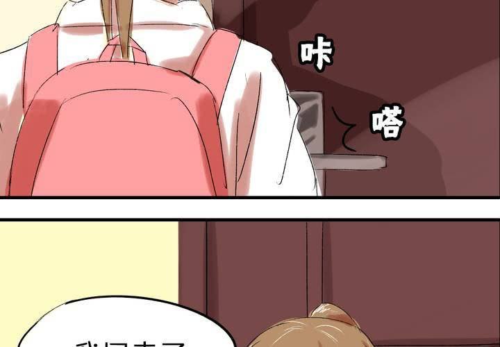 第六话：秘密
