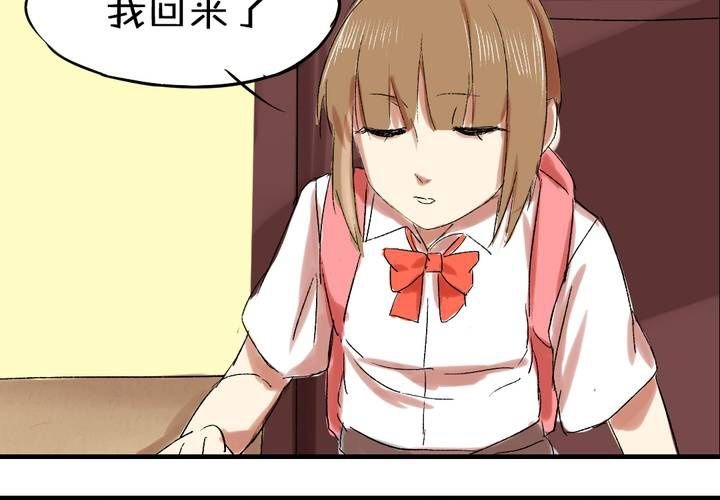 第六话：秘密