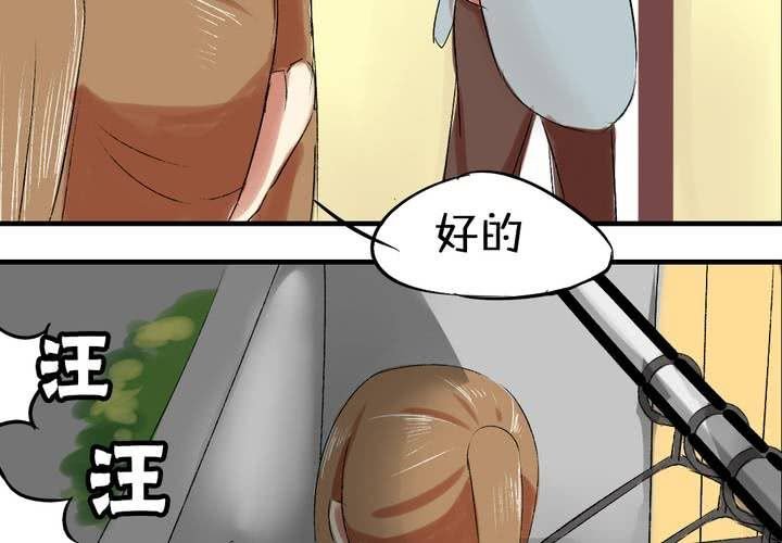 第六话：秘密