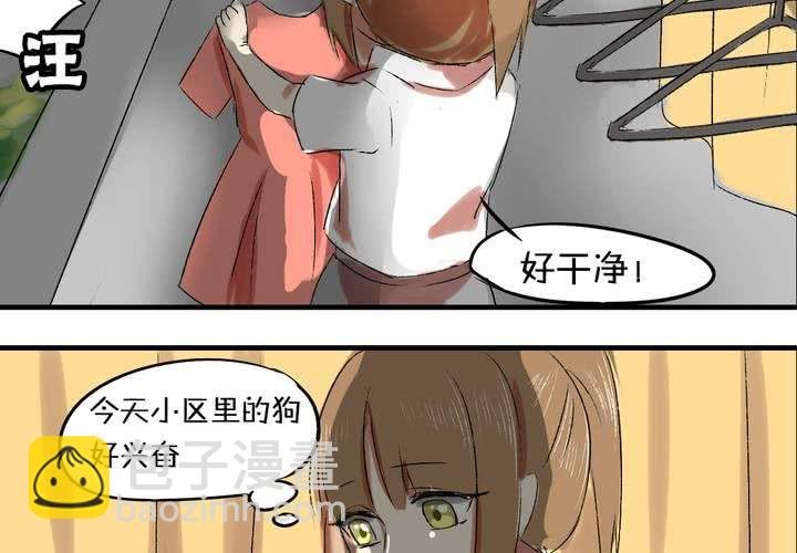 第六话：秘密