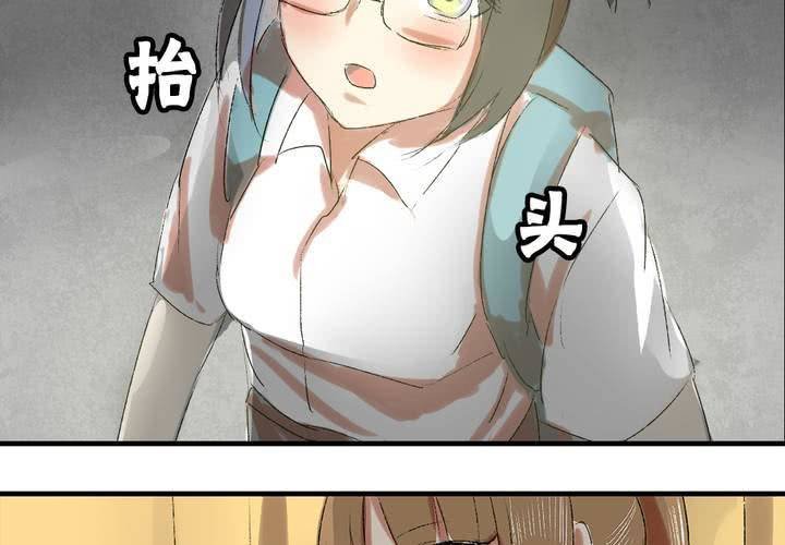 第六话：秘密