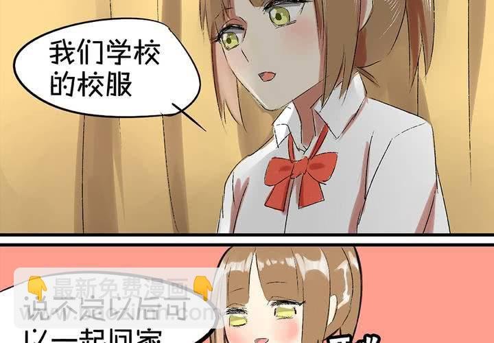 第六话：秘密