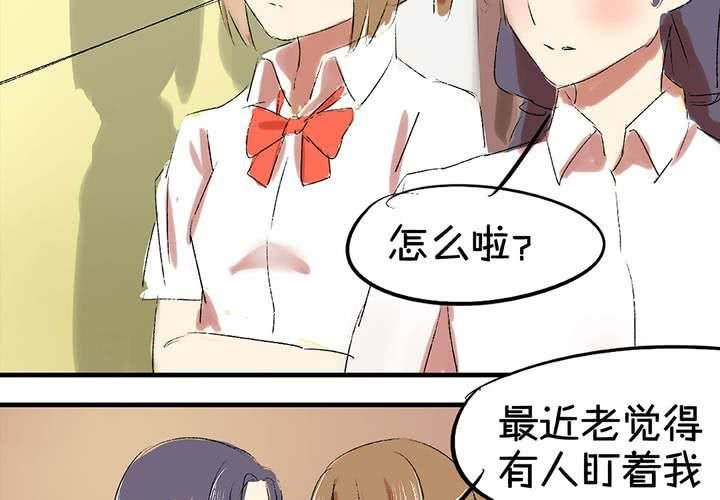 第六话：秘密