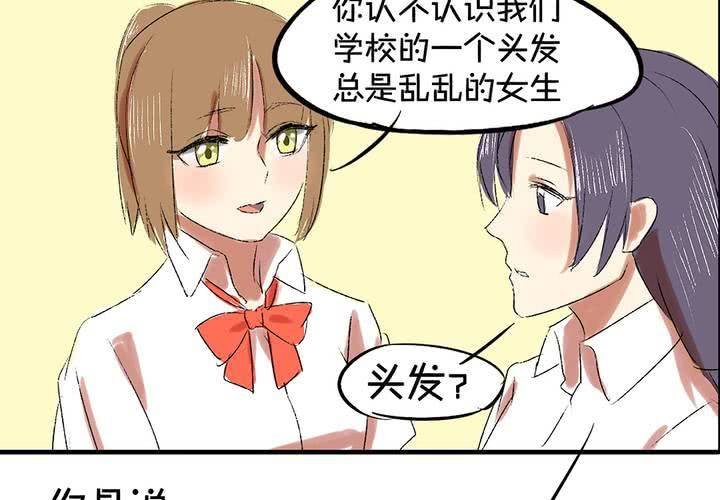 第六话：秘密