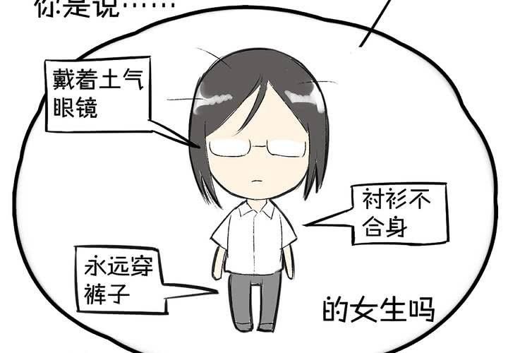 第六话：秘密