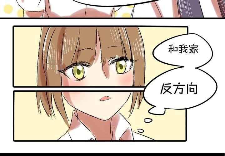 第六话：秘密