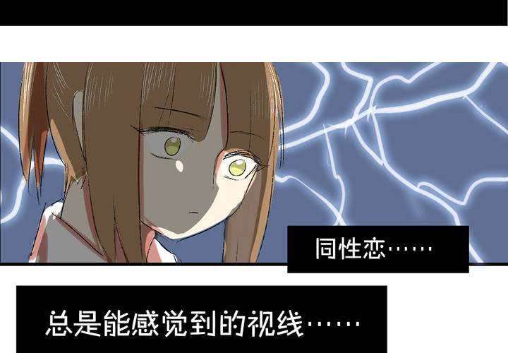 第六话：秘密
