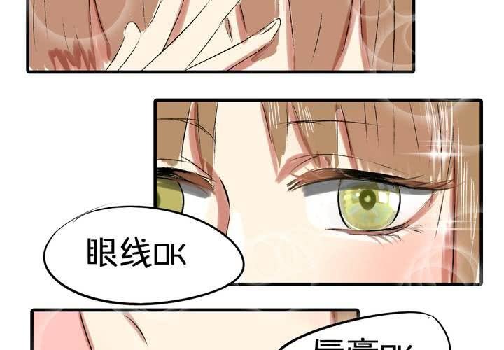 第五话：女神的真面目