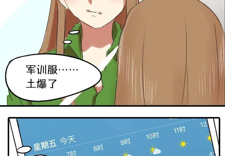 第五话：女神的真面目