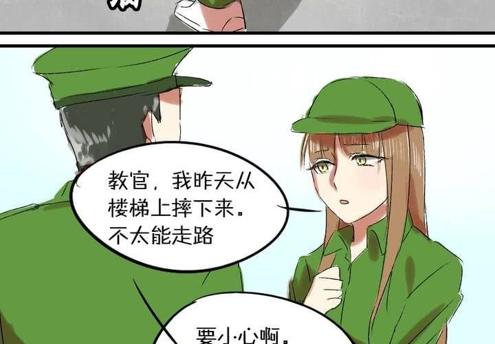 第五话：女神的真面目