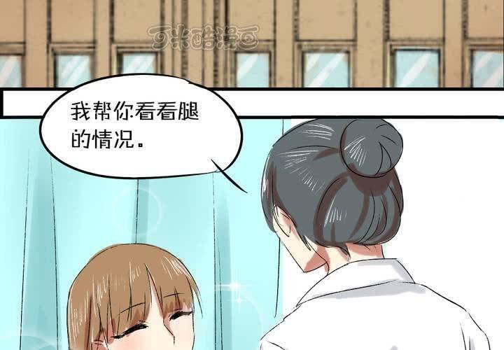 第五话：女神的真面目