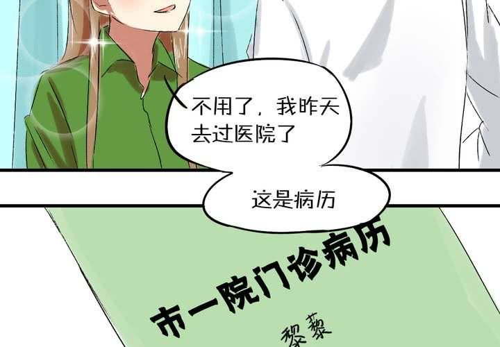 第五话：女神的真面目