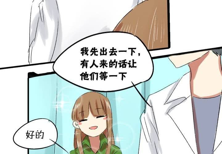第五话：女神的真面目