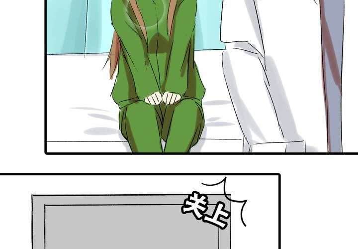 第五话：女神的真面目