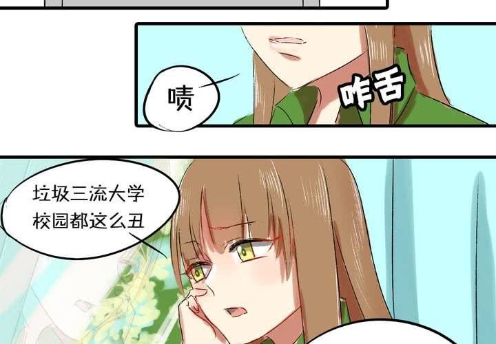 第五话：女神的真面目