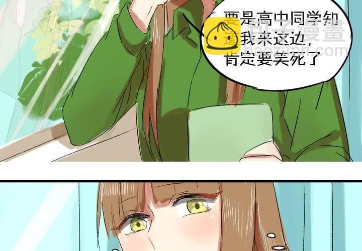 第五话：女神的真面目