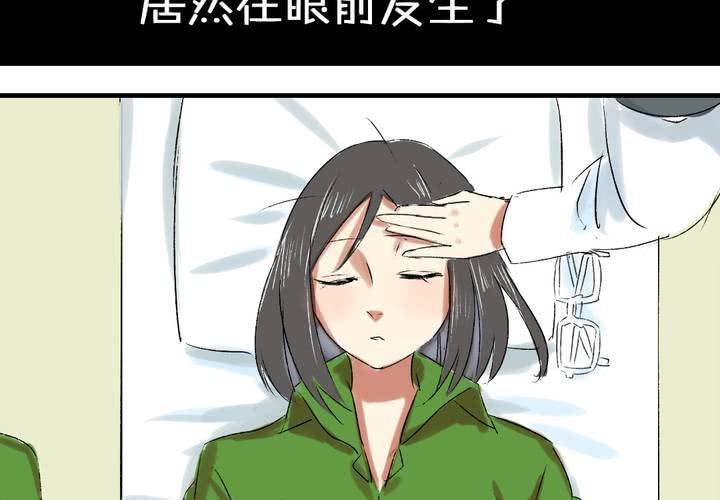 第五话：女神的真面目