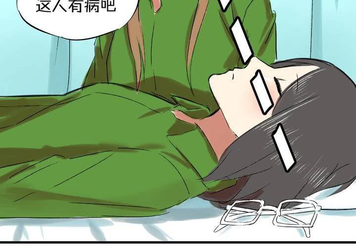 第五话：女神的真面目