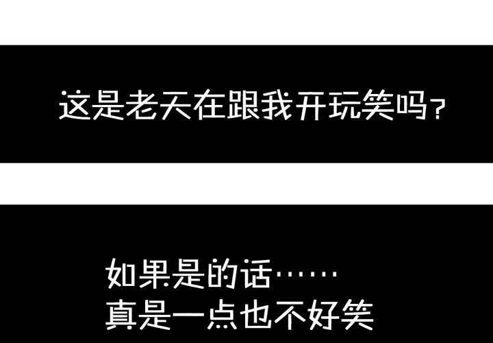 第五话：女神的真面目