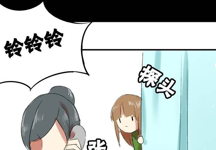 第五话：女神的真面目