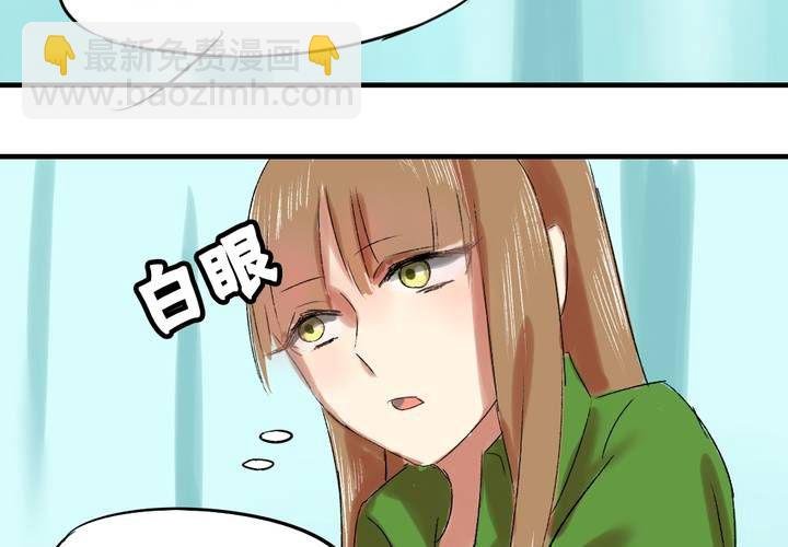 第五话：女神的真面目