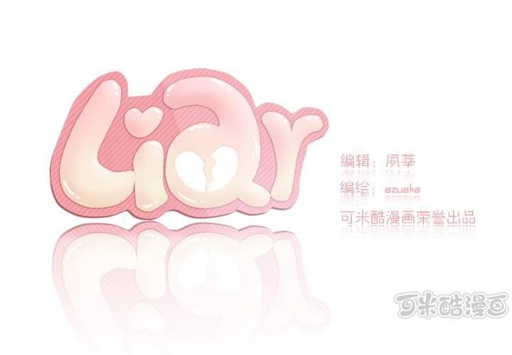 第四话：憧憬