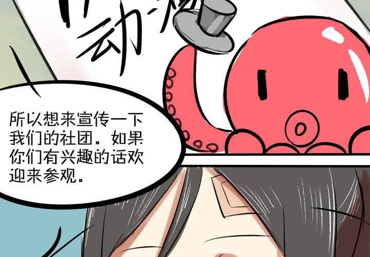 第四话：憧憬
