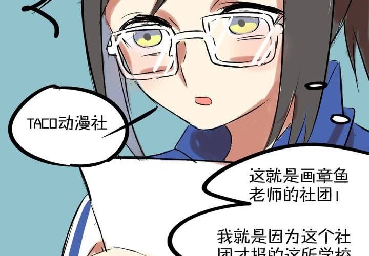 第四话：憧憬