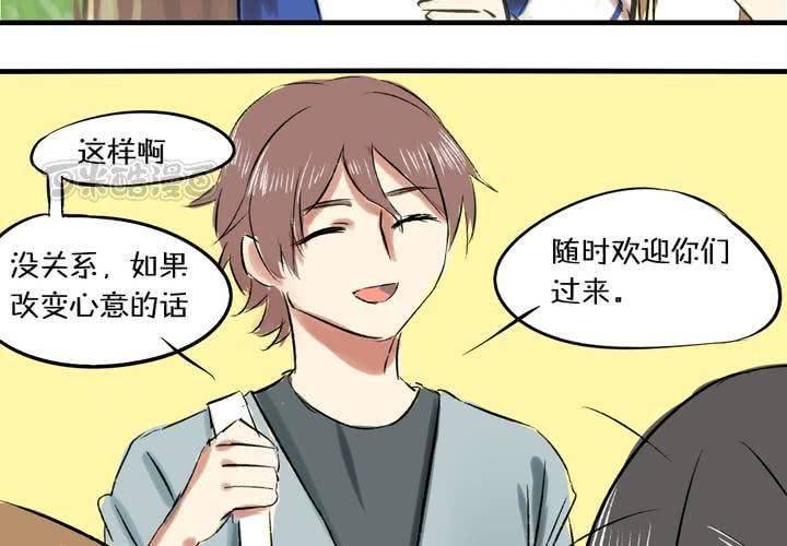 第四话：憧憬