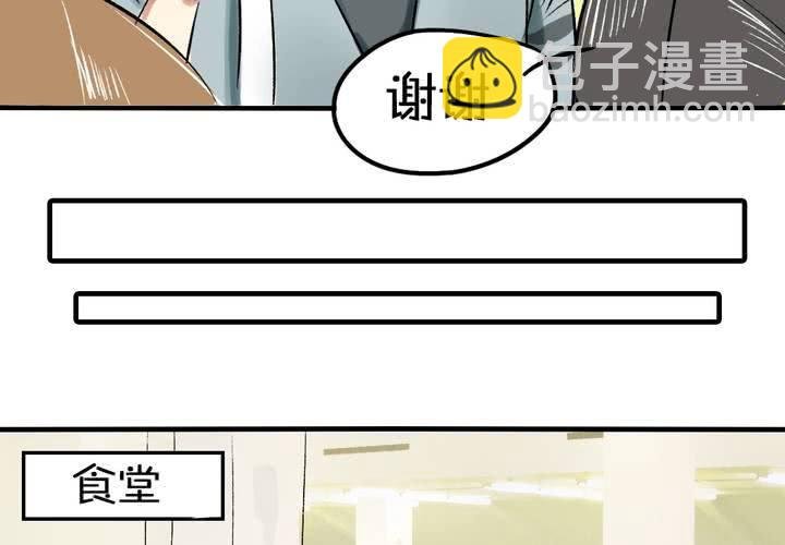 第四话：憧憬