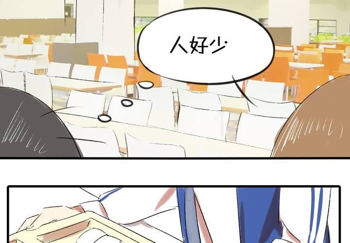 第四话：憧憬