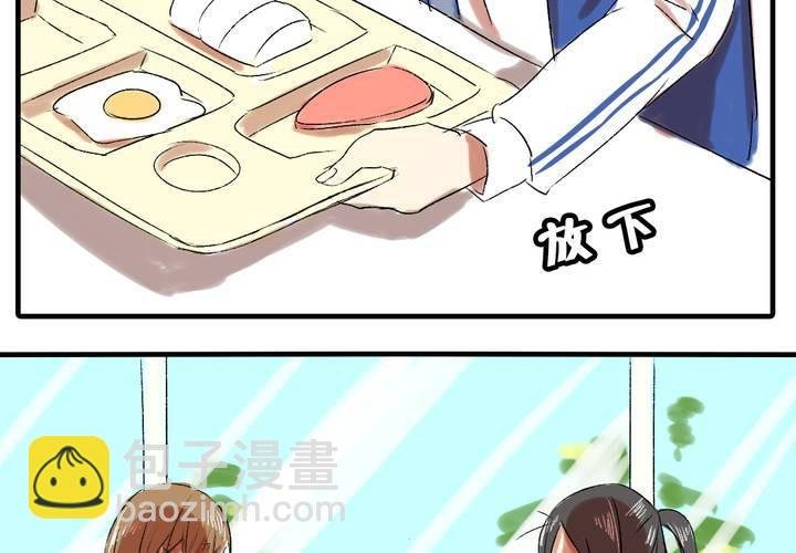 第四话：憧憬