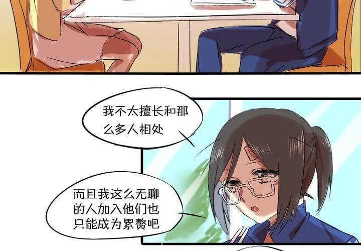 第四话：憧憬