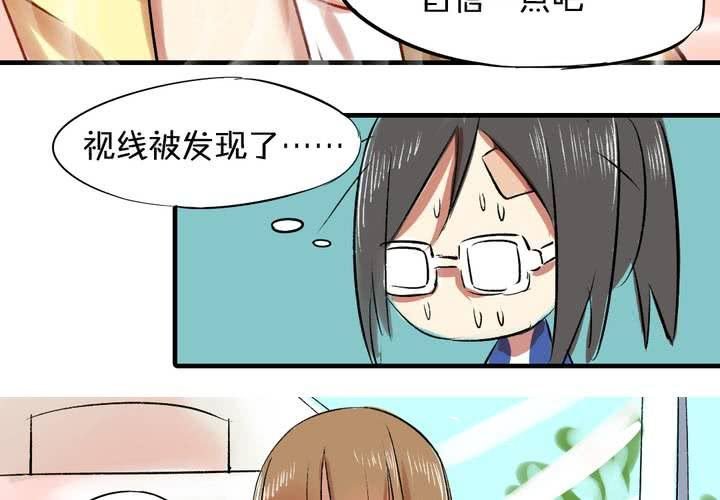 第四话：憧憬