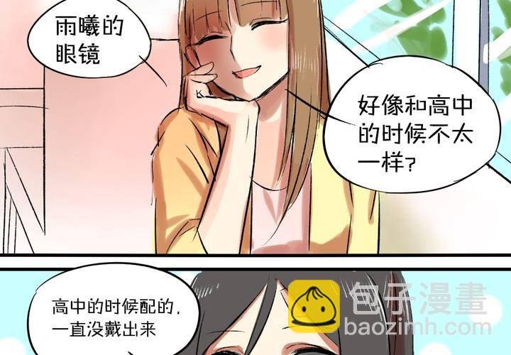 第四话：憧憬