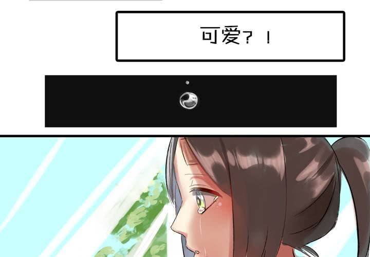 第四话：憧憬