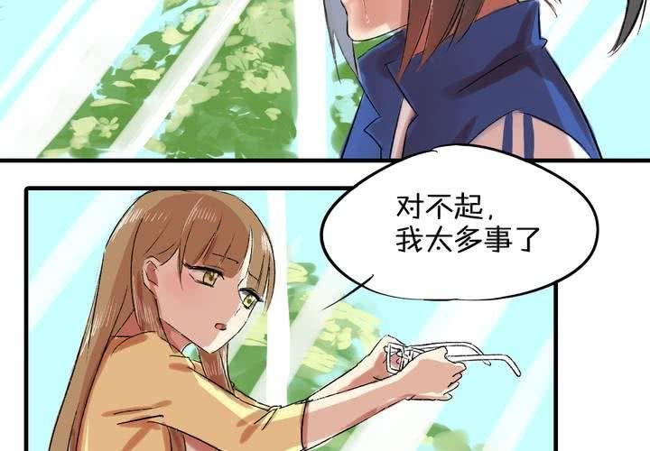 第四话：憧憬