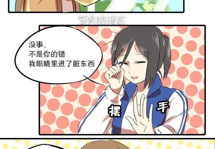 第四话：憧憬