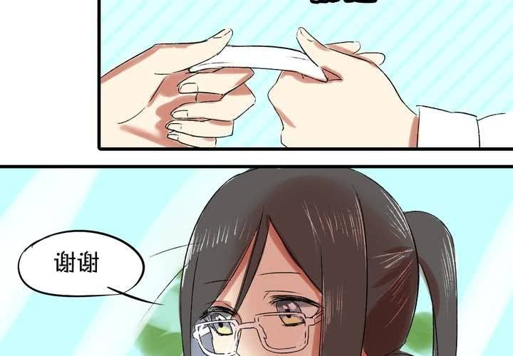 第四话：憧憬