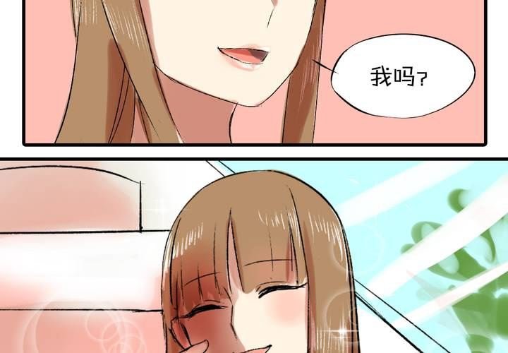 第四话：憧憬