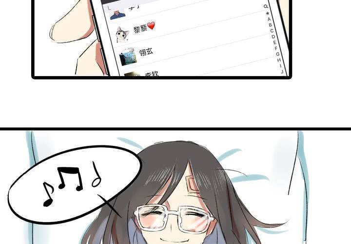 第三话：帅哥你谁