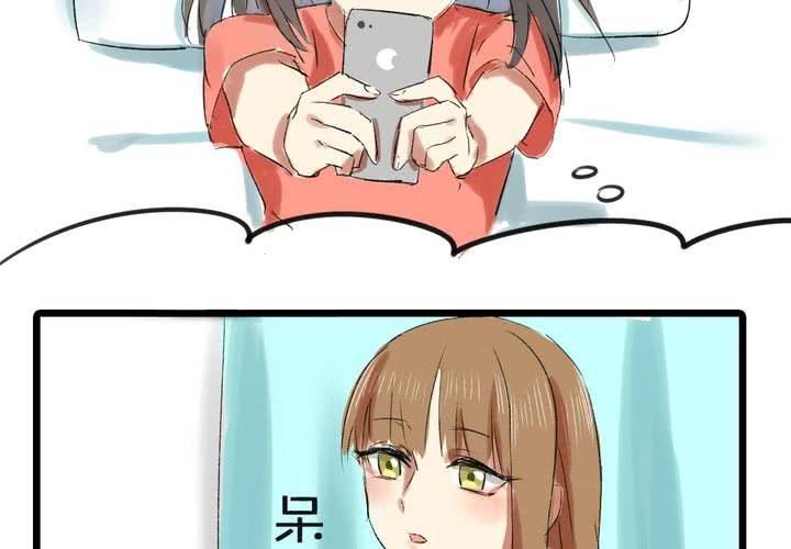 第三话：帅哥你谁
