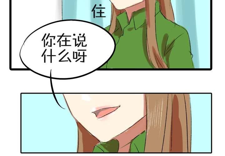 第三话：帅哥你谁
