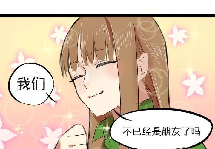 第三话：帅哥你谁