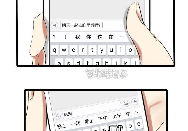 第三话：帅哥你谁