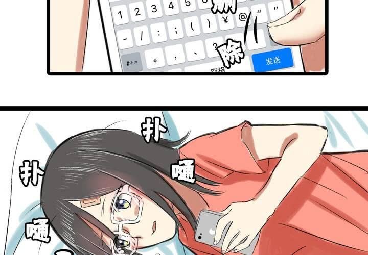 第三话：帅哥你谁