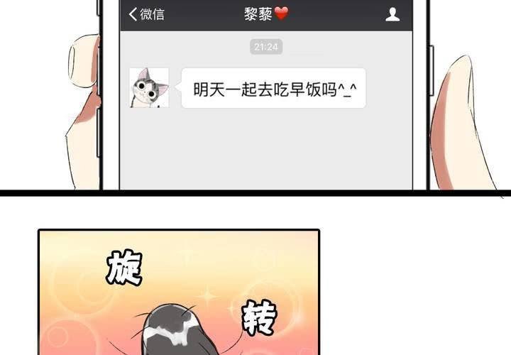 第三话：帅哥你谁