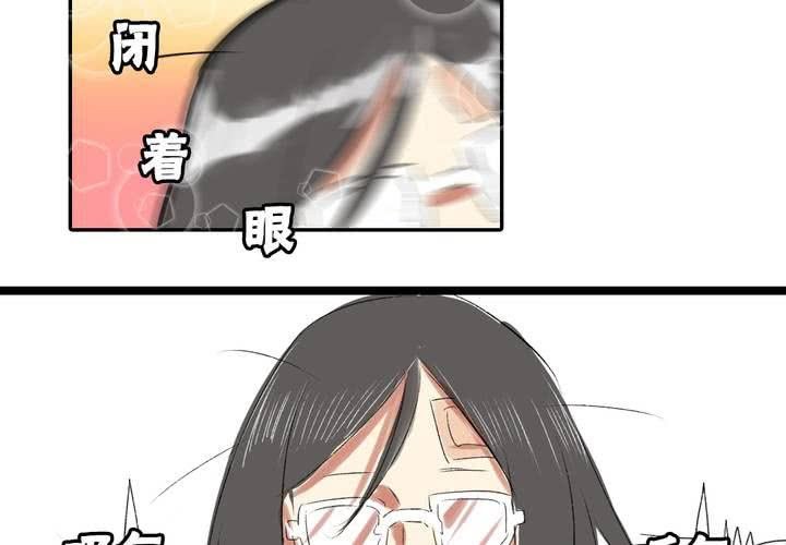 第三话：帅哥你谁