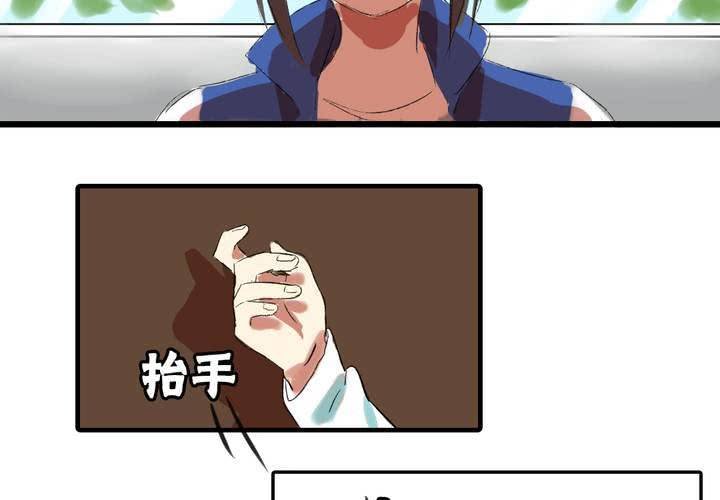 第三话：帅哥你谁